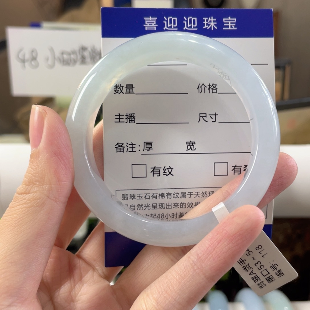 翡翠未镶嵌手镯缅甸翡翠