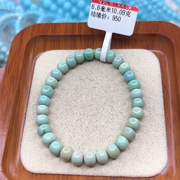 绿松石手链未镶嵌