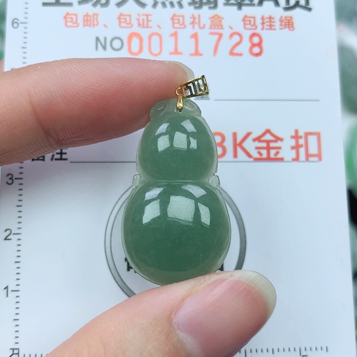 翡翠颈饰18K金镶嵌天然翡翠a货