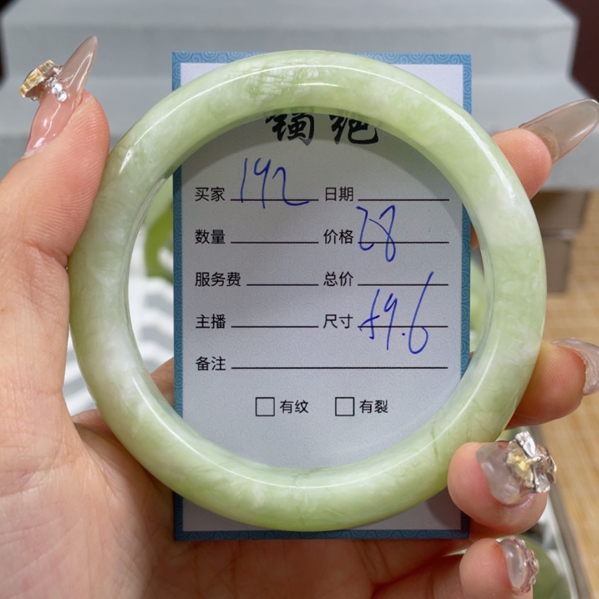 【闪购商品】蛇纹石玉手镯未镶嵌