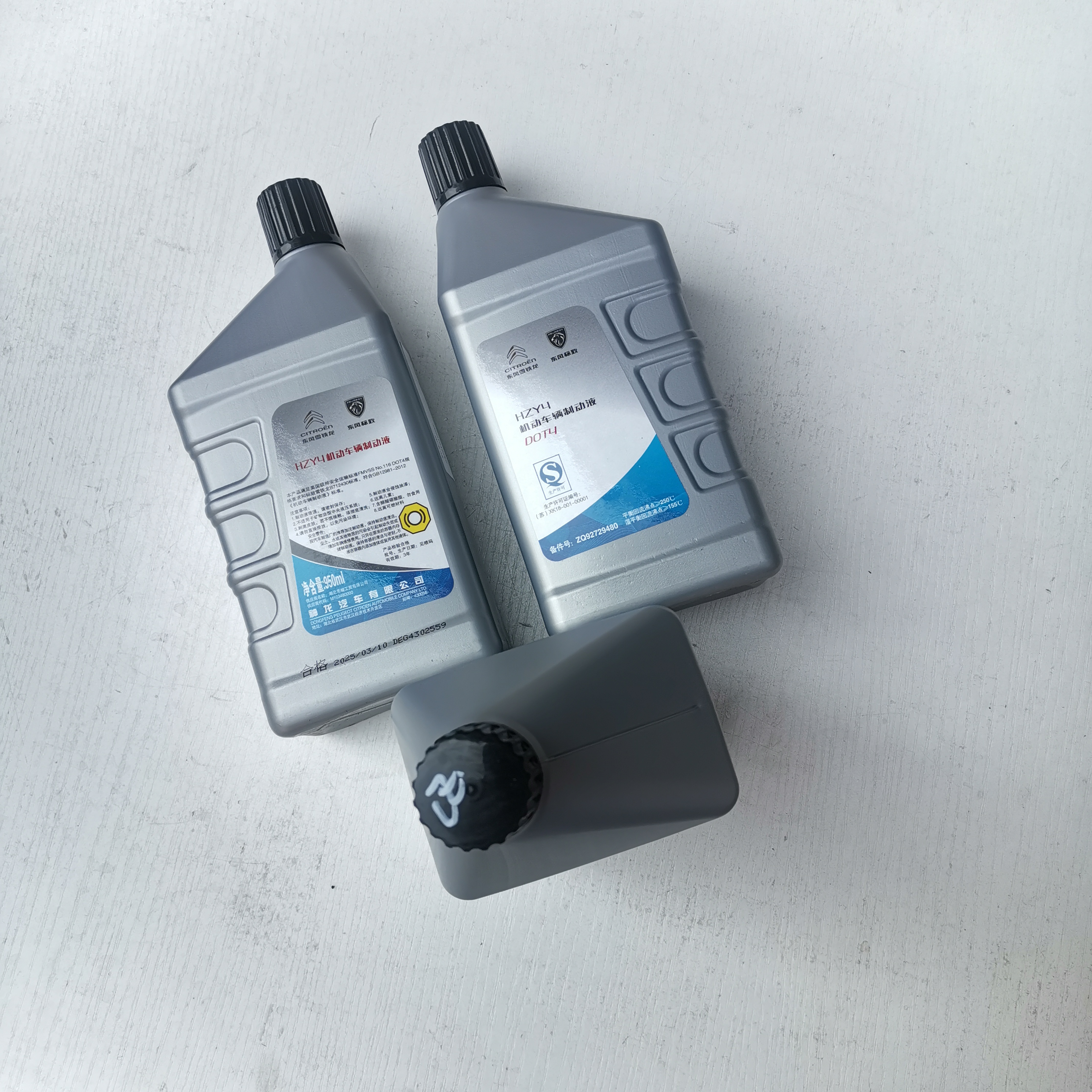 雪铁龙标致307凯旋301世嘉308 标志408 508 C5 C4L刹车油 制动液