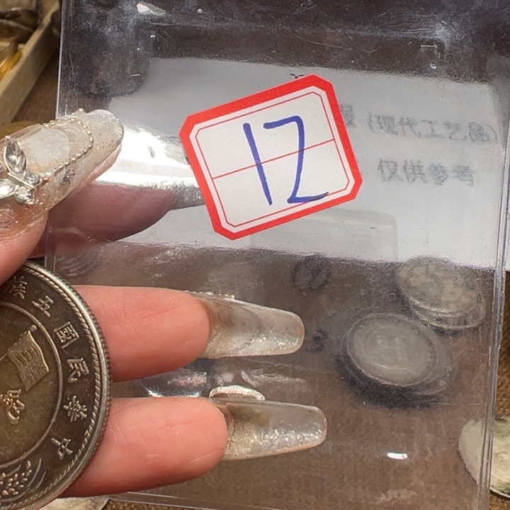 银圆银圆银圆银圆银圆