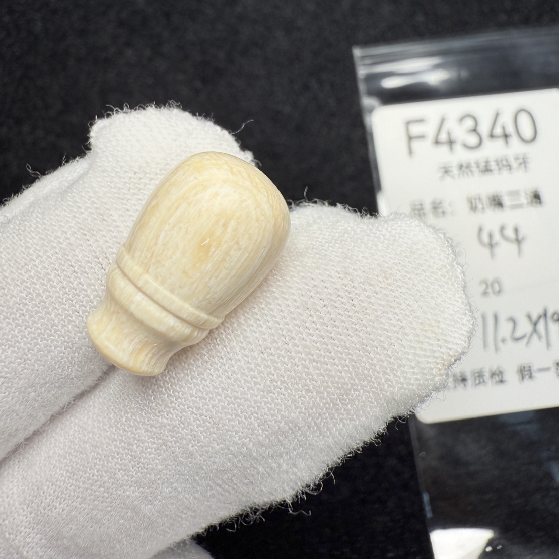 F4340猛犸象牙芝士皮满纹奶嘴一体三通11.2*19mm冰料果冻料
