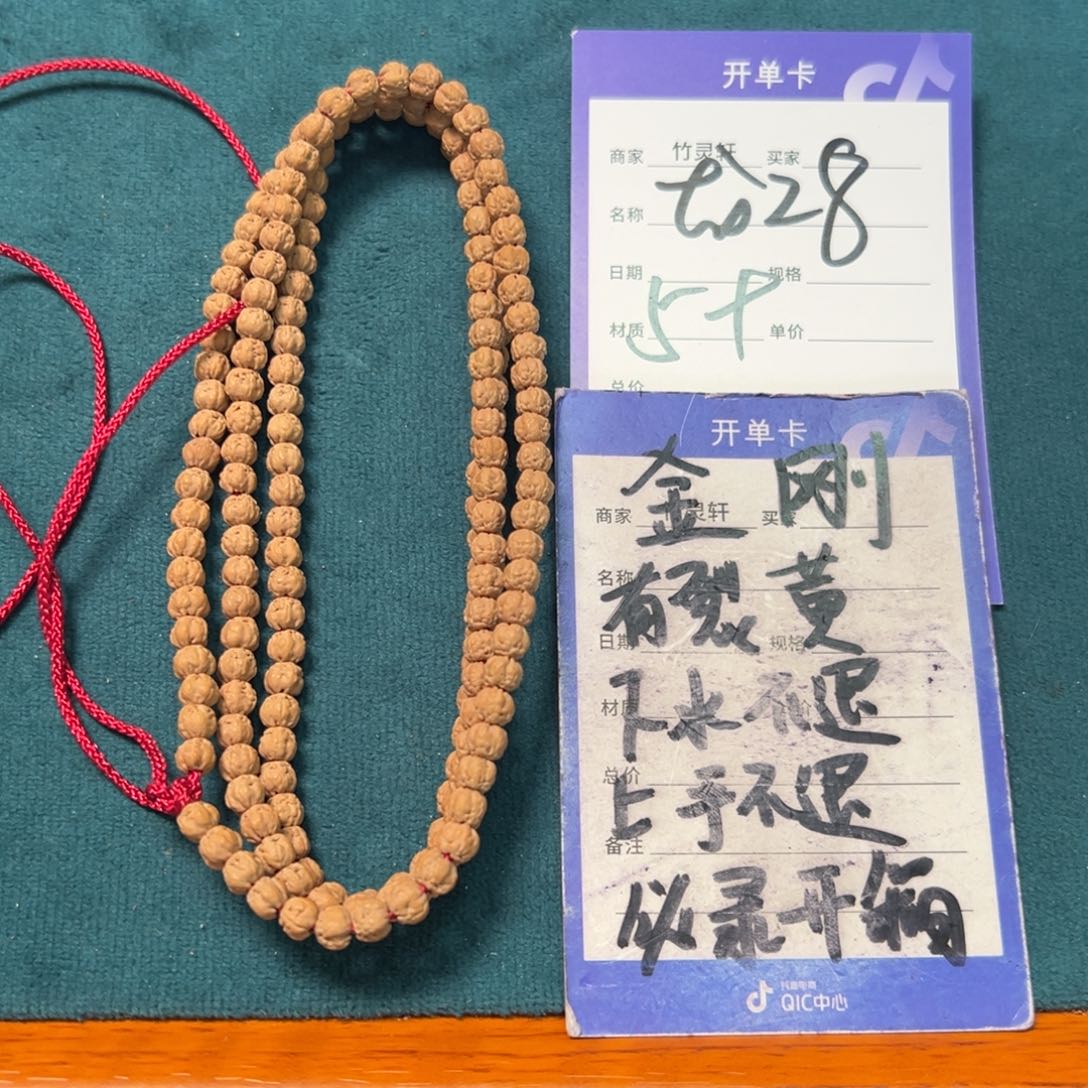 菩提手串/手链佛手