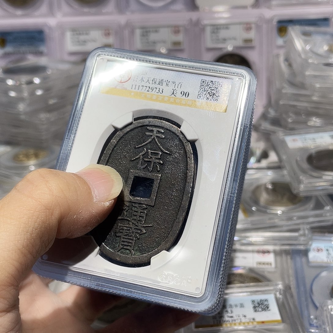 铜如图所说的那样是一个