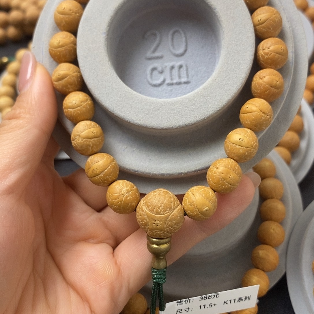 星***。吊坠凤眼菩提菩提
