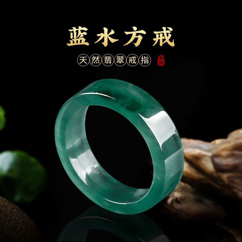 天然A货翡翠双彩戒指黄蓝戒圈半山半水晴水黄指多款可选幸运圈