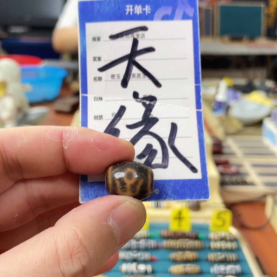 三***多玛瑙/玉髓未镶嵌颈饰