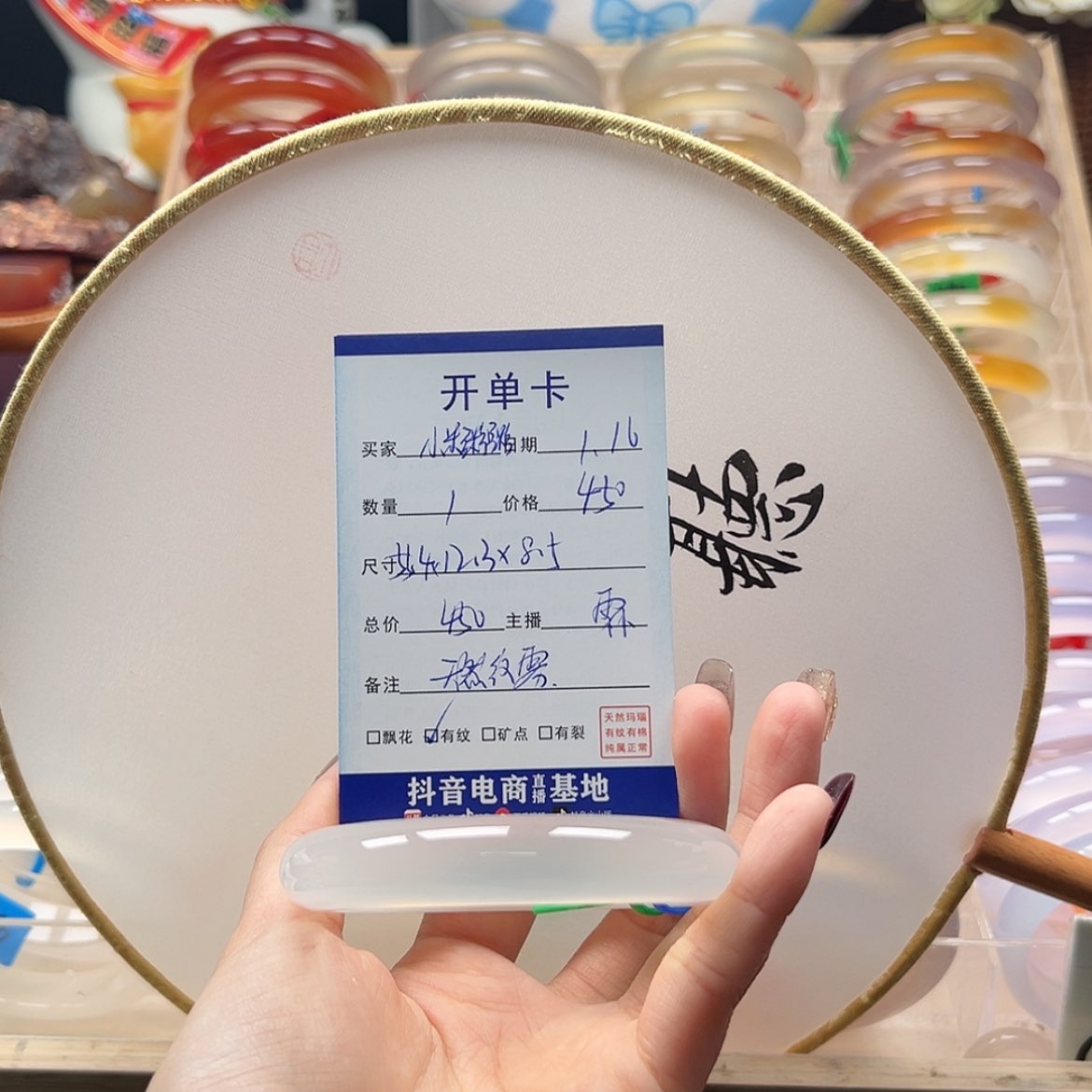 【闪购商品】玛瑙/玉髓手镯未镶嵌小***粥