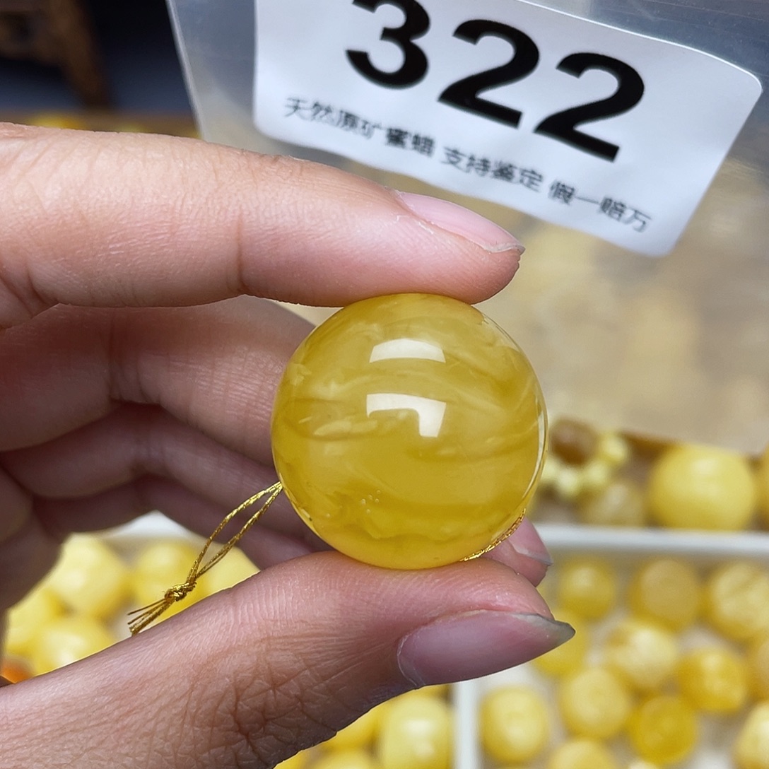 蜜蜡未镶嵌珠宝奇石23.2划痕
