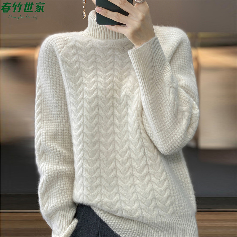 春竹世家冬季高领羊毛打底衫女韩版时尚洋气叠穿减龄显瘦羊绒毛衣