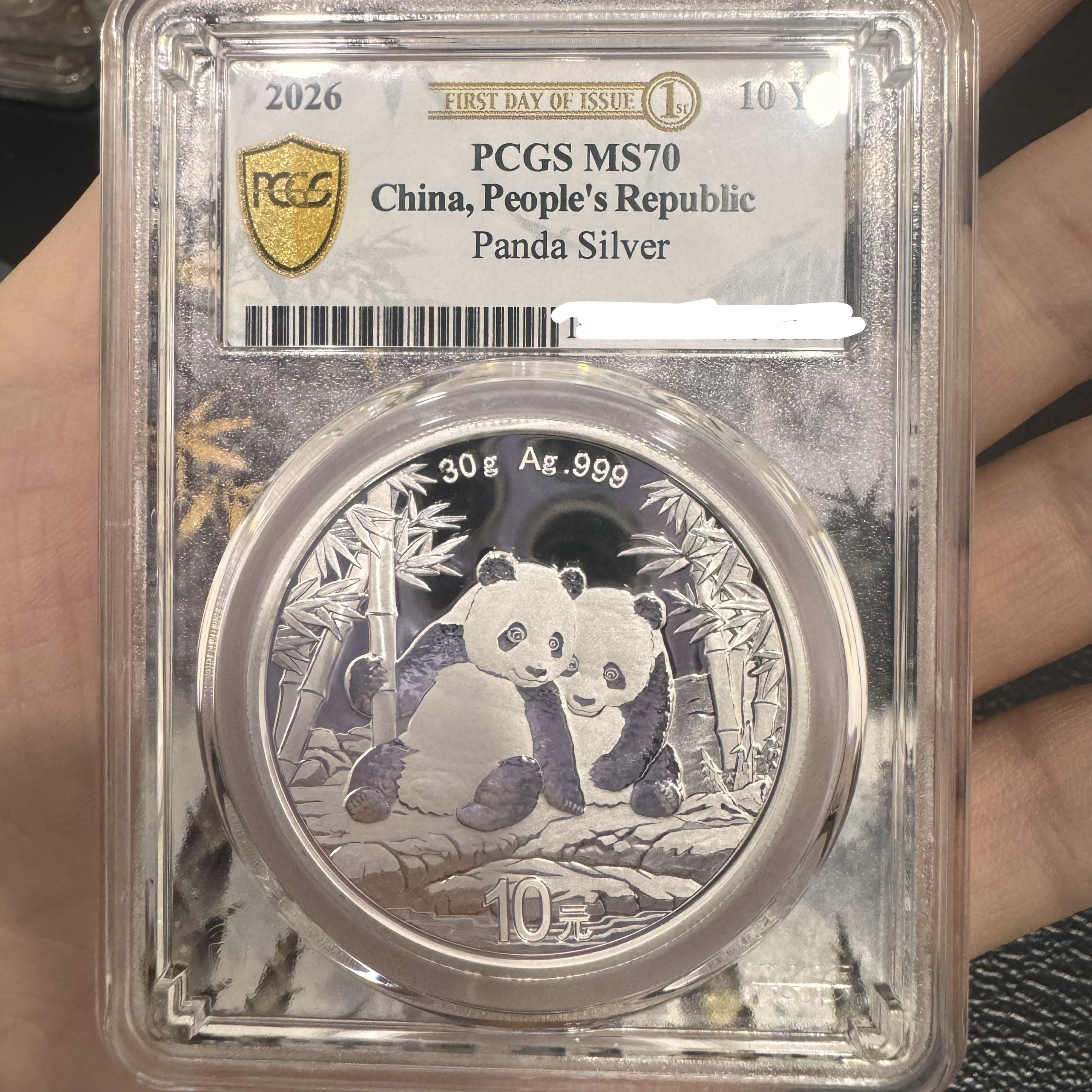 2026年熊猫银币PCGSms70冠军分首日发行标 择优发货售出不退换
