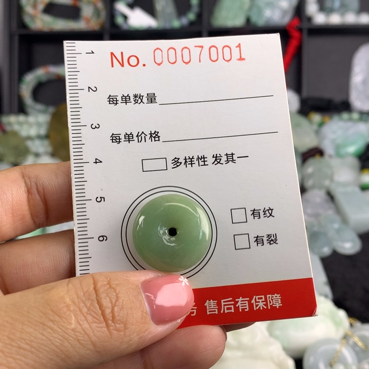 颈饰未镶嵌翡翠微瑕