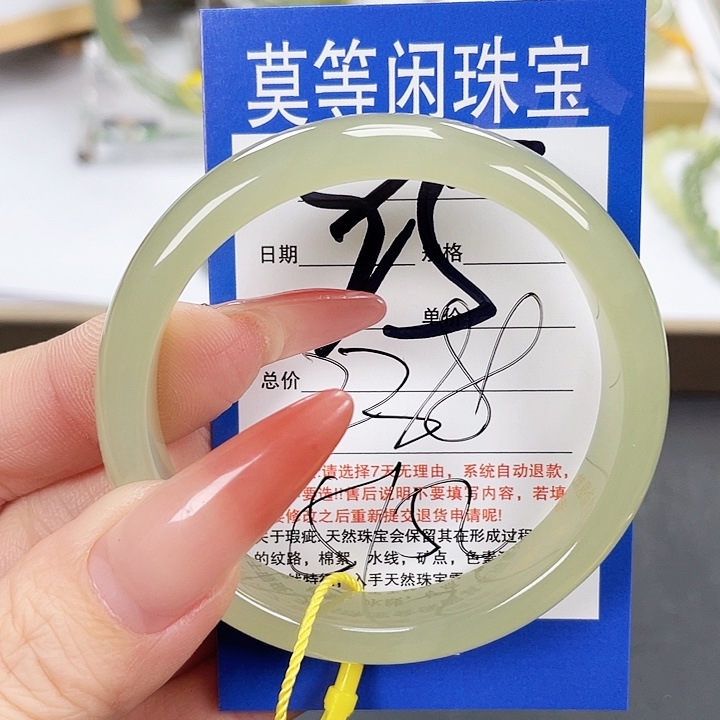 和田玉手镯未镶嵌