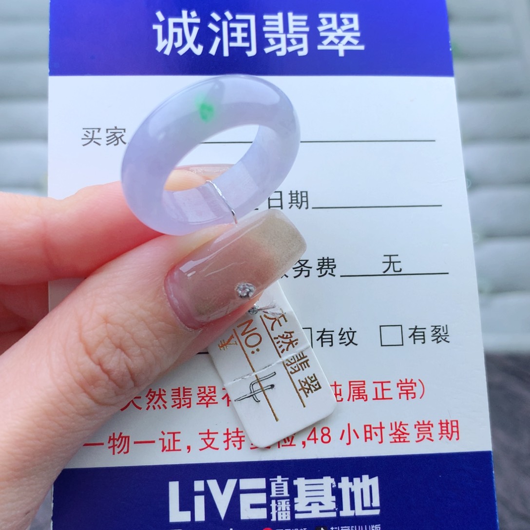 翡翠手链未镶嵌a***r戒指