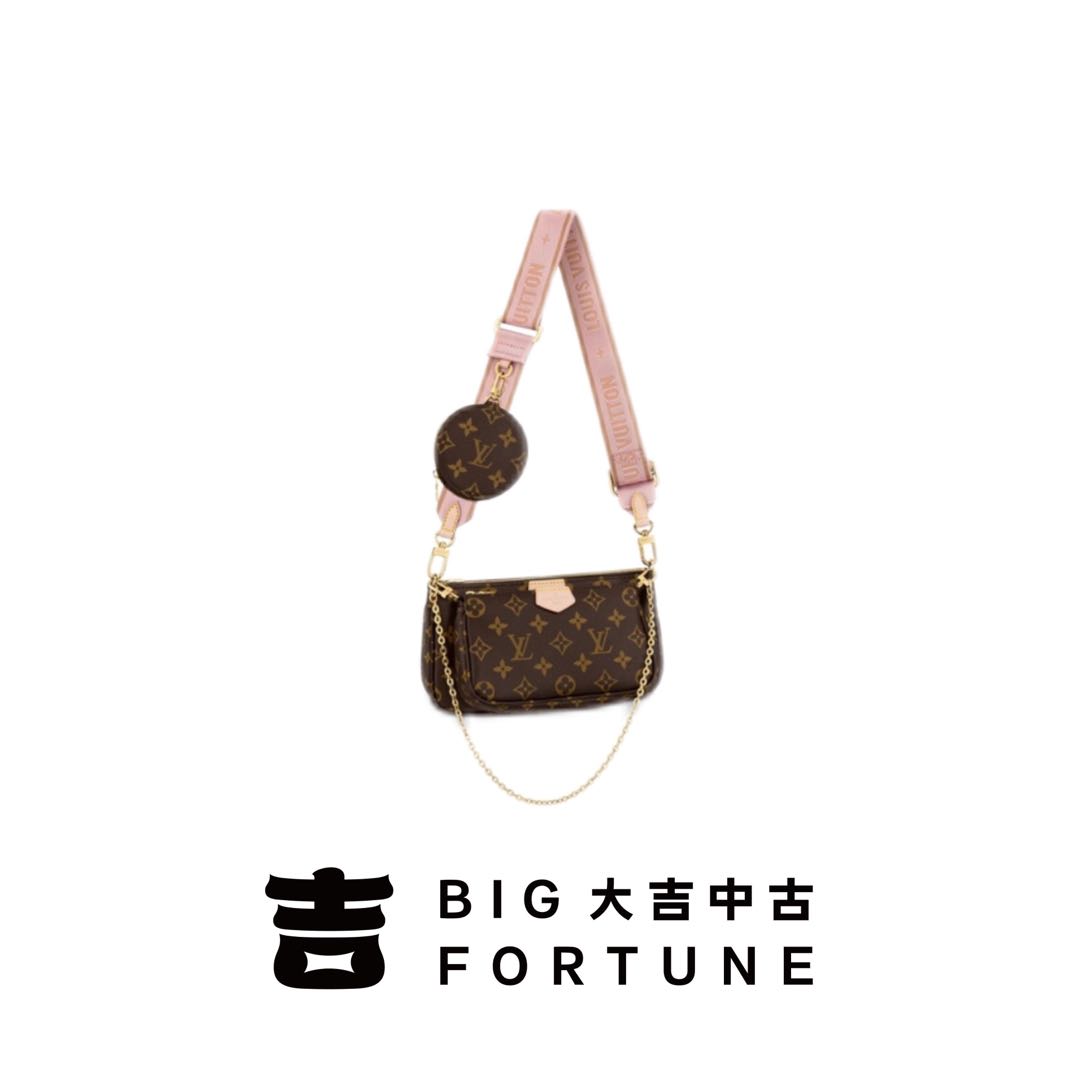 95新 LouisVuitton/路易威登 大吉中古/LV粉色五合一斜挎包