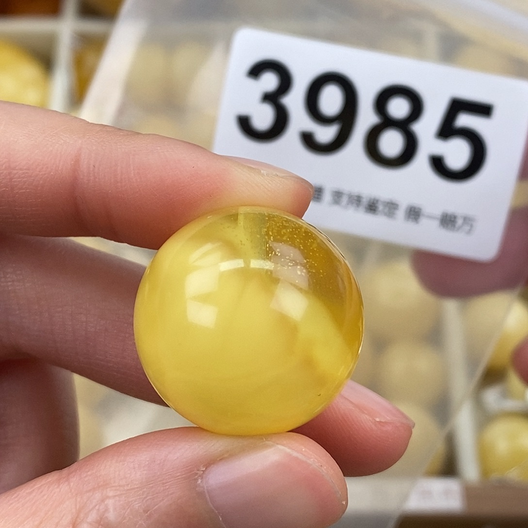 蜜蜡未镶嵌珠宝奇石23.6