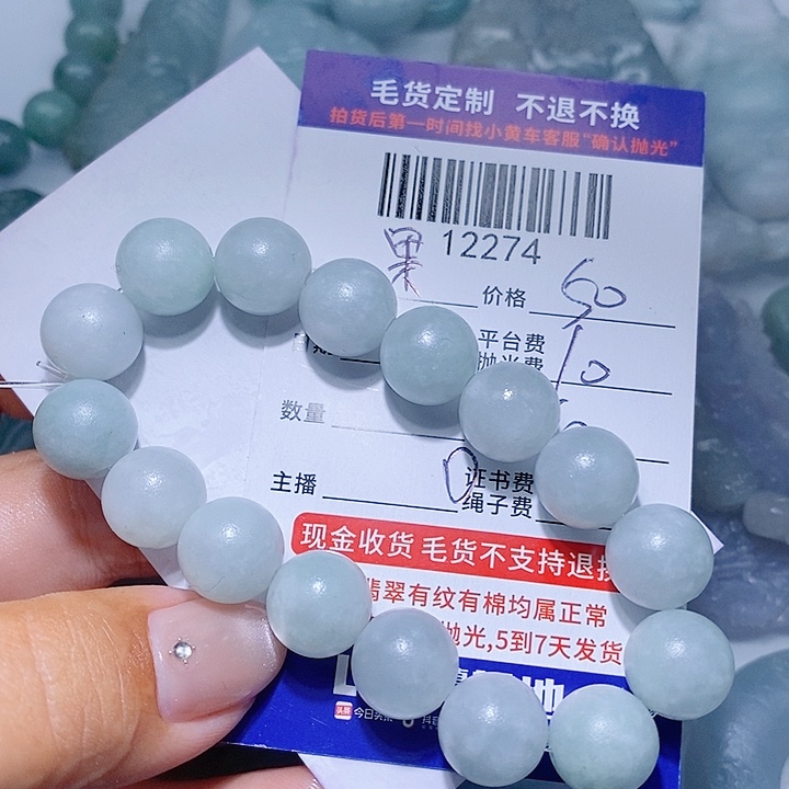 ✪***冻定制翡翠未镶嵌天光墟翡翠市场现金代购