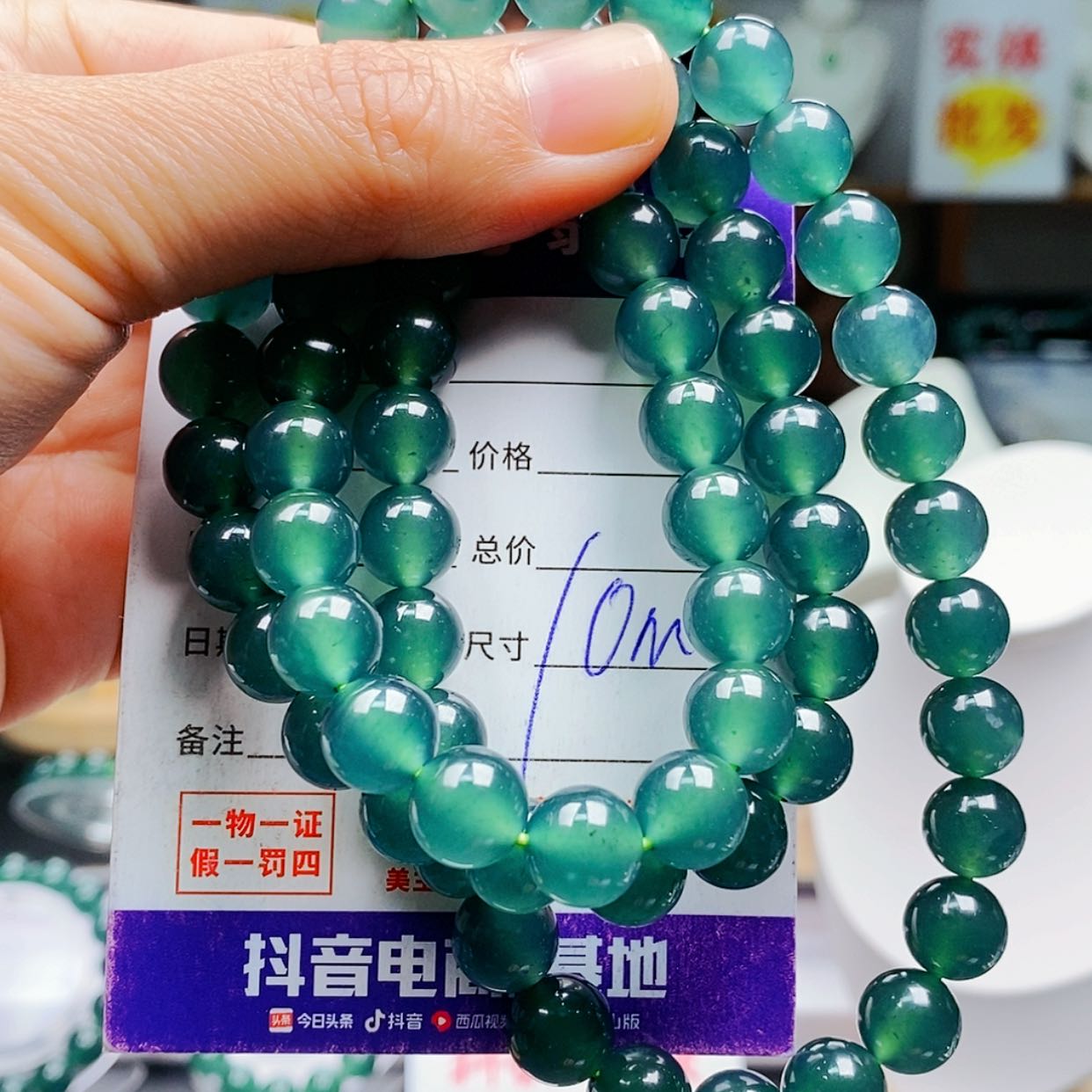 【闪购商品】翡翠手链未镶嵌翡翠