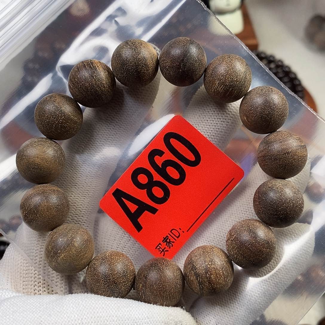 贡木手串/手链1.5巴布亚贡木