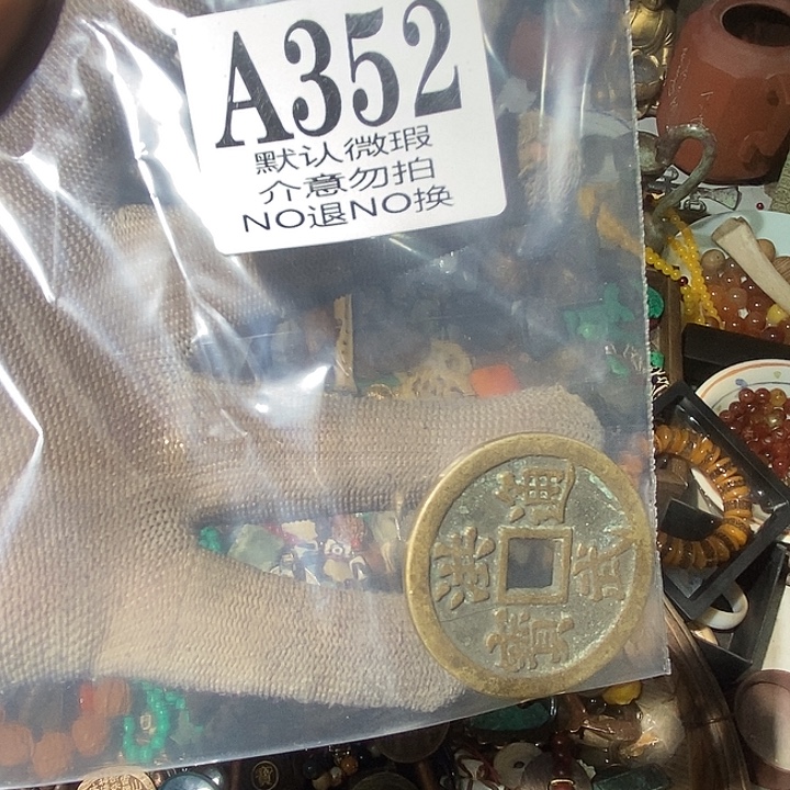 感***6工艺品配饰摆件微瑕