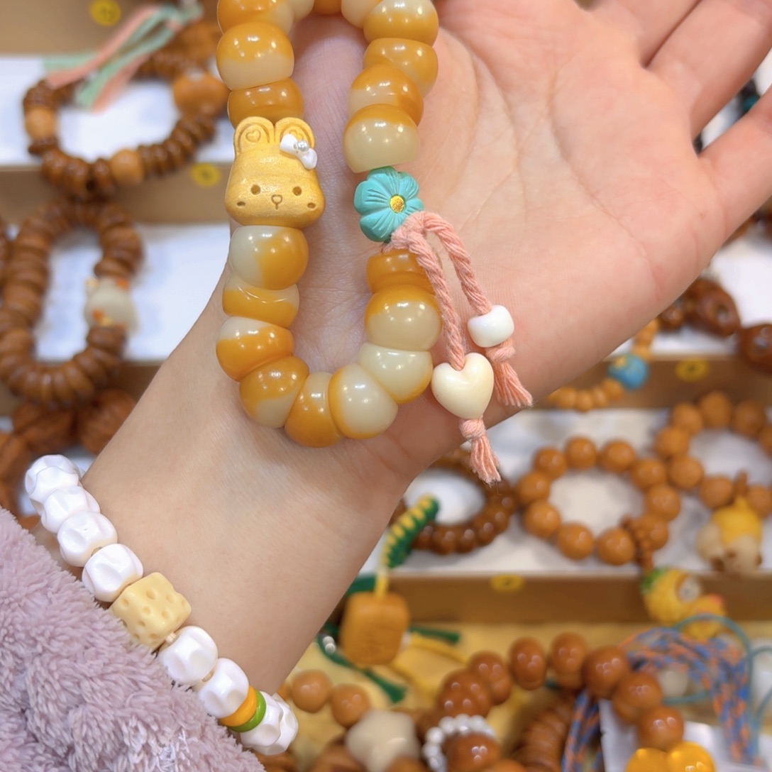 手串星月菩提杨枝甘露