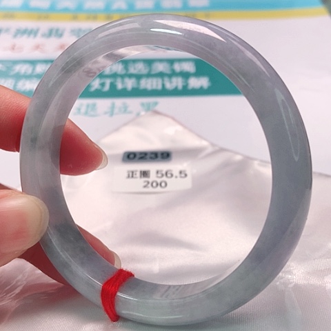 翡翠手镯未镶嵌0239号