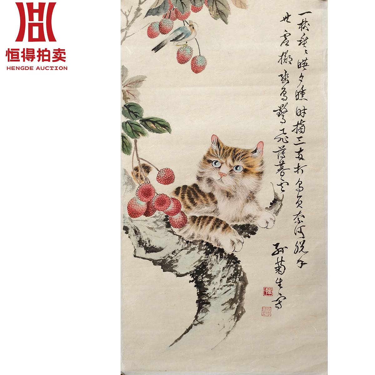 3-0013孙菊生绘画托片猫42x80