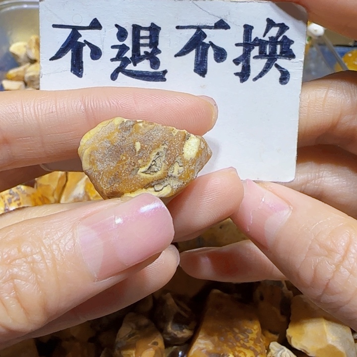 未镶嵌定制琥珀蜜蜡