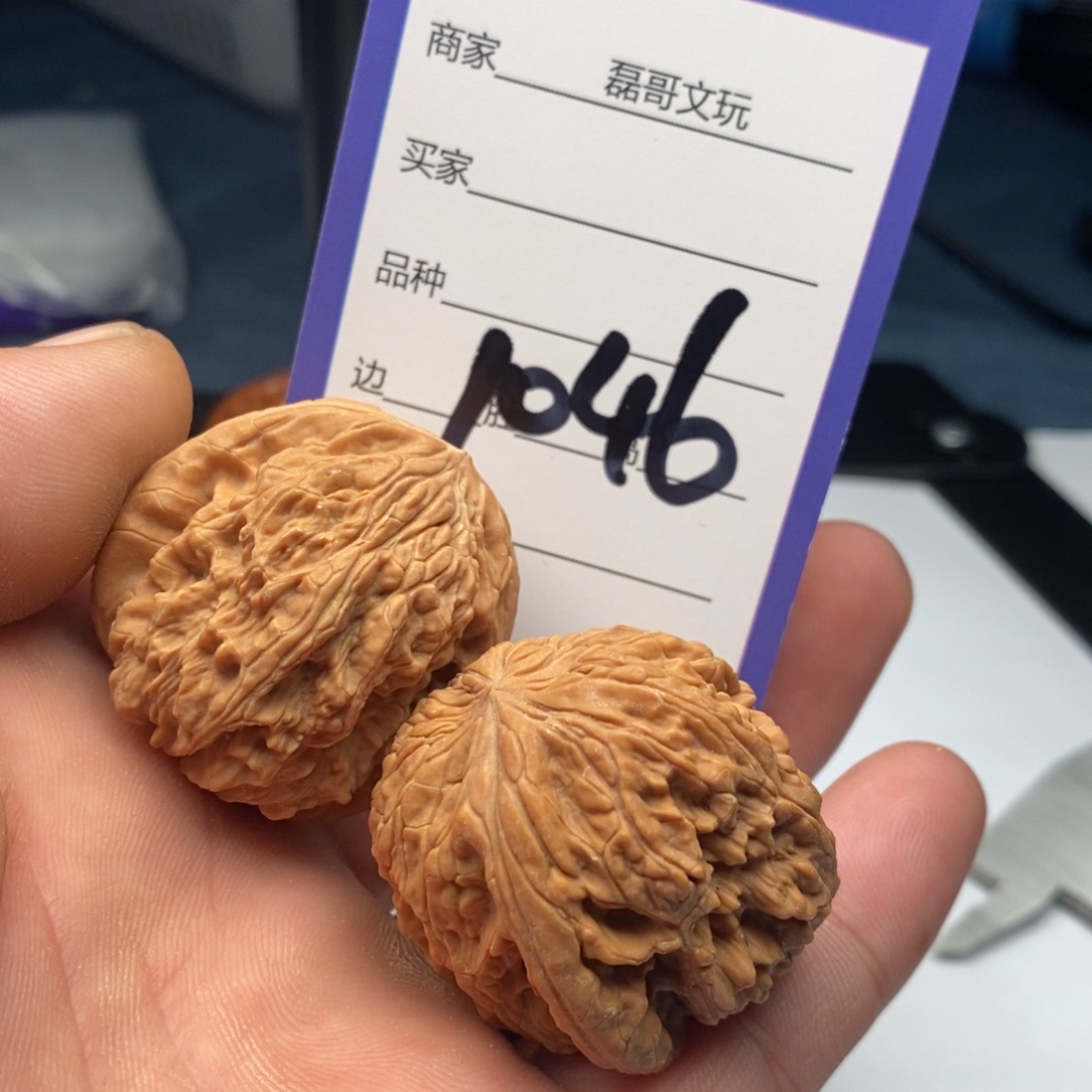 吊坠文玩核桃1046