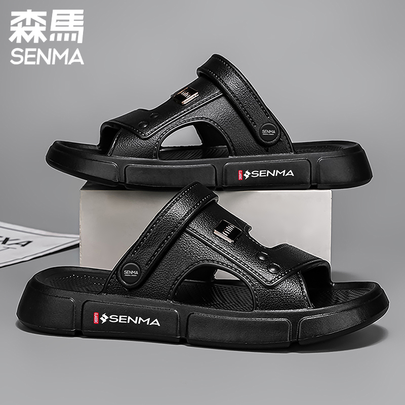 SENMA/森马男士2025夏季潮流时尚厚底休闲百搭沙滩踩屎感休闲拖鞋