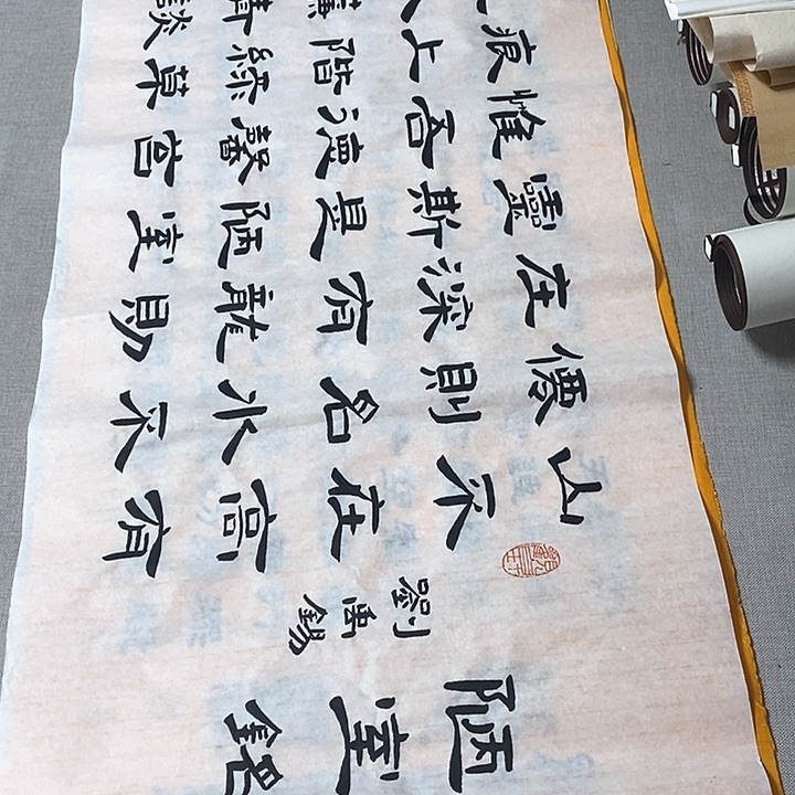 书法陋室铭隶书，