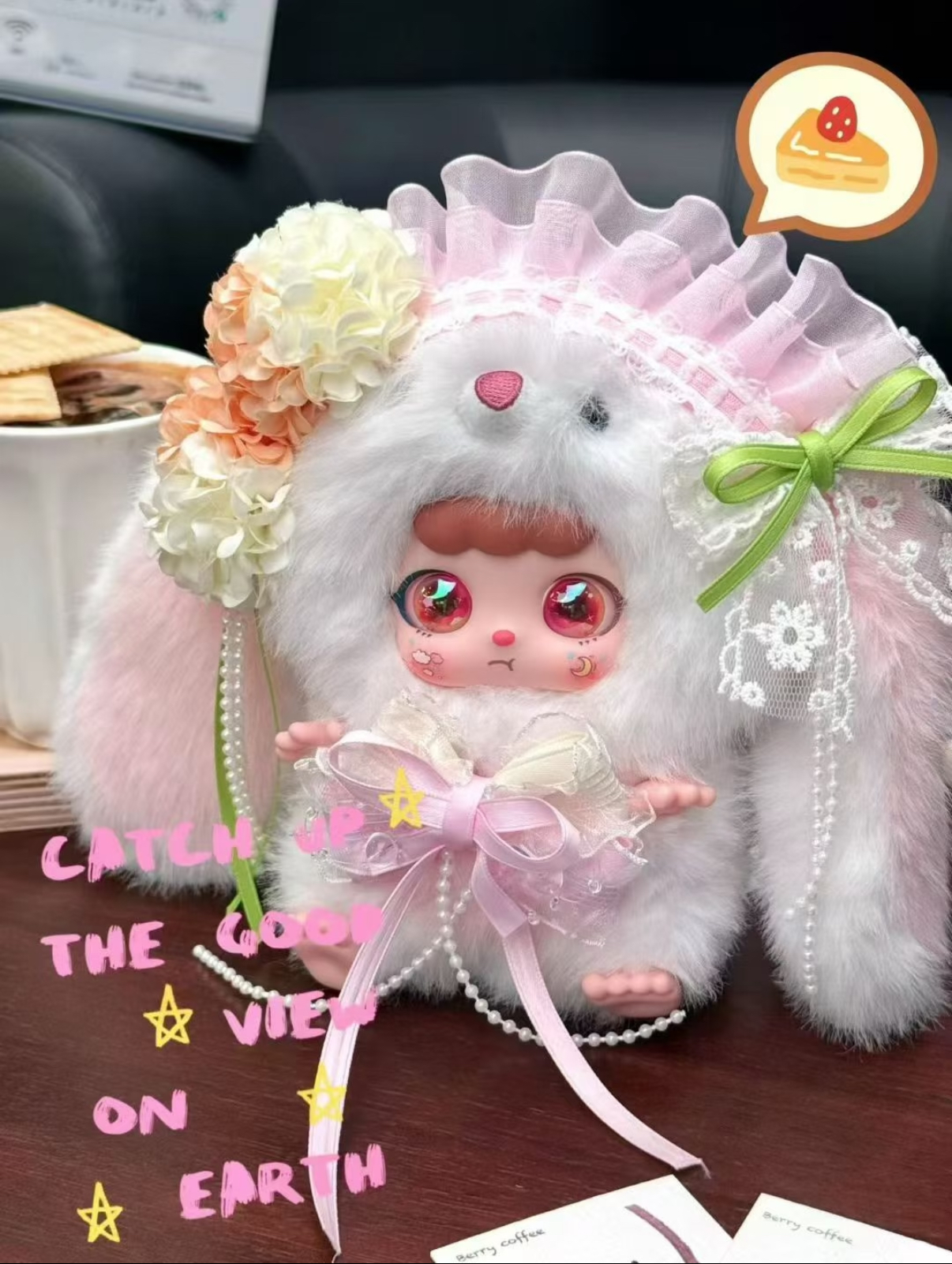 （欧欧）新品可比豆小小奶芙兔兔酱系列毛绒盲盒潮玩挂件