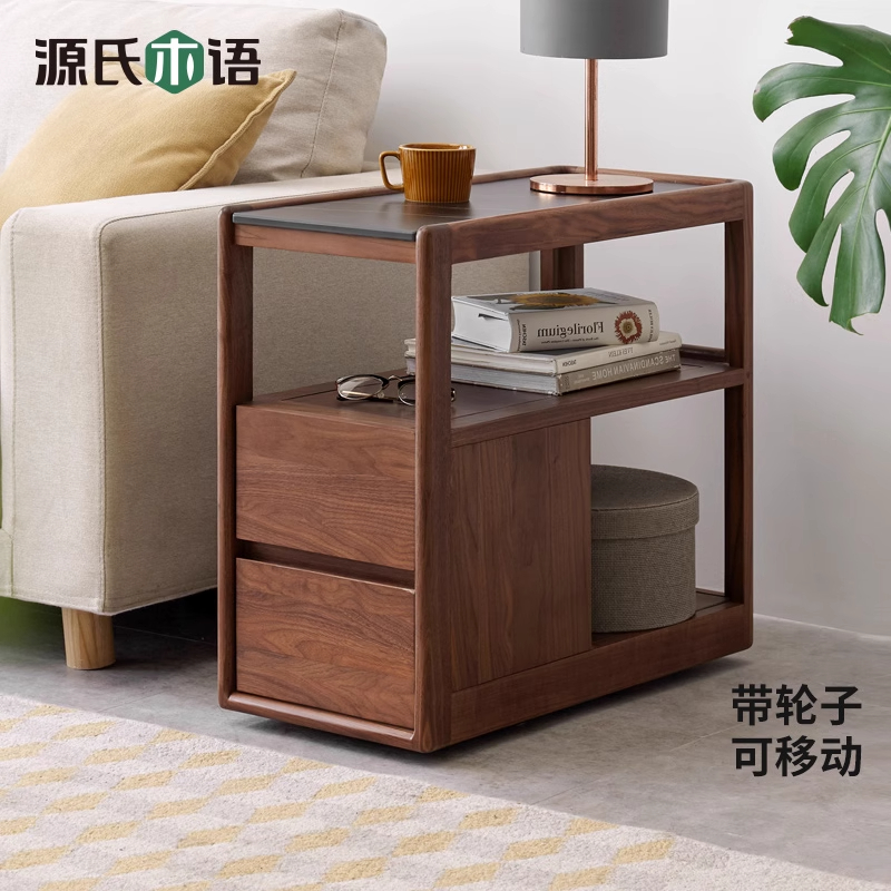 【迷住特惠】源氏木语实木沙发边柜黑胡桃木岩板可移动角几-K99J03