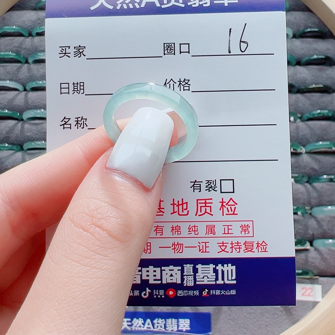 未镶嵌戒指翡翠戒圈