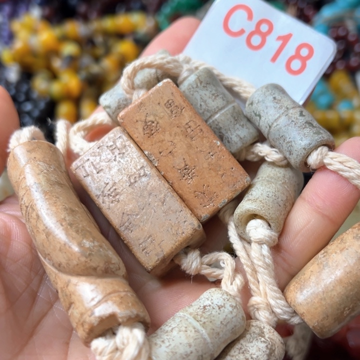 和田玉（糖玉）颈饰未镶嵌