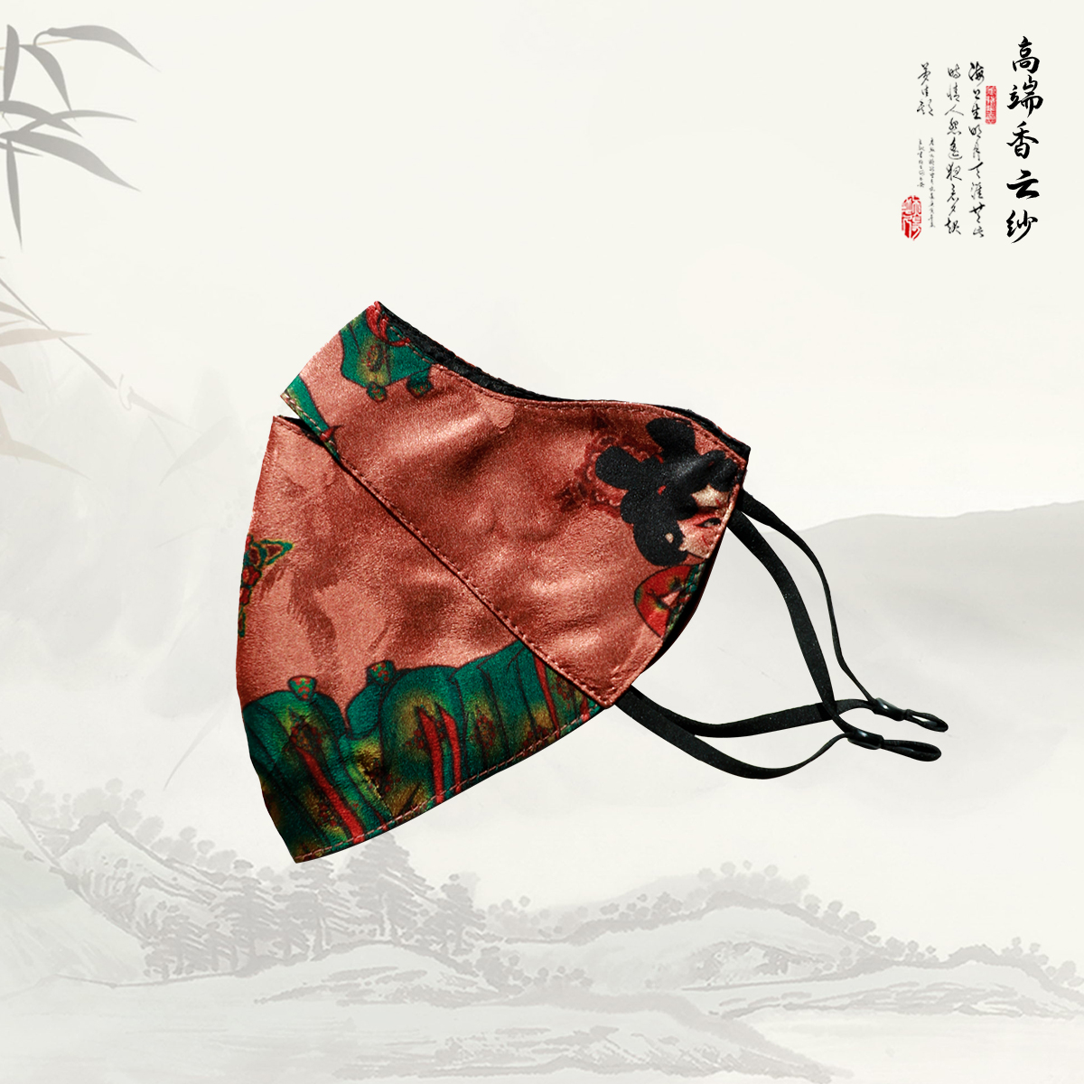 品牌新款中国风印花唐宫夜宴香云纱口罩41031 