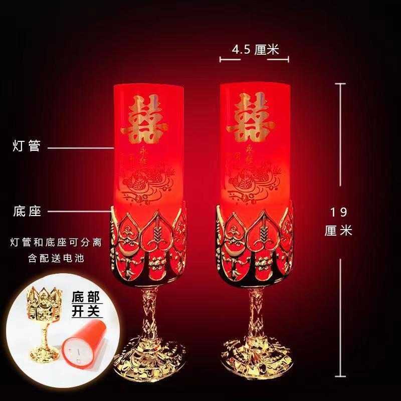 龙凤烛婚庆结婚龙凤蜡烛 防风对烛红烛 婚礼喜烛红色花烛喜庆蜡烛