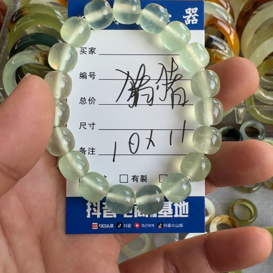 小***猪蛇纹石玉未镶嵌手镯