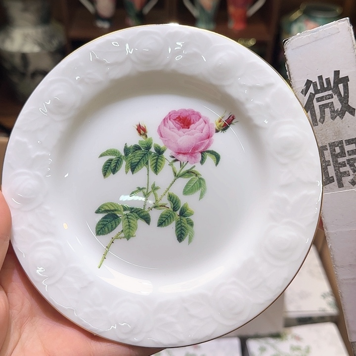 骨瓷实付满10包邮哈