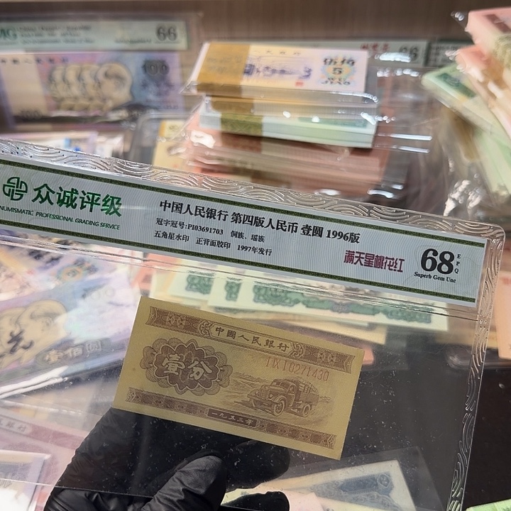 退市人民币，1430…