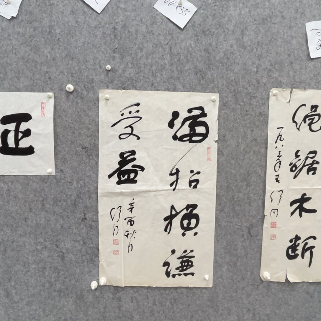 书法书法精品一副