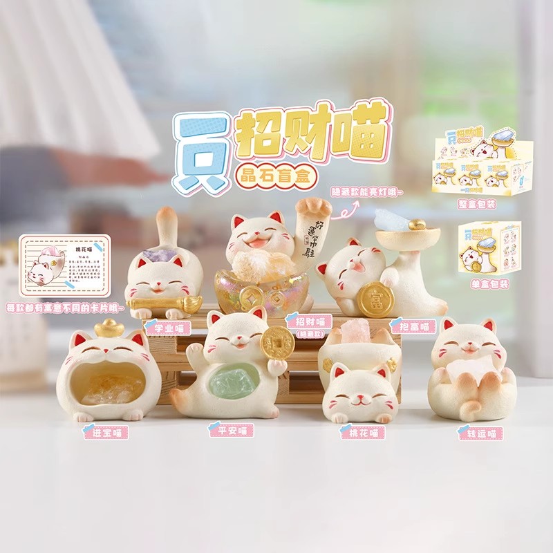 【新品】招财猫水晶盲盒摆件一只招财喵晶石原石小豆丁玩偶生日礼物