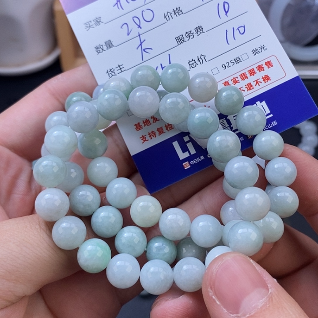 开***8翡翠未镶嵌颈饰翡翠