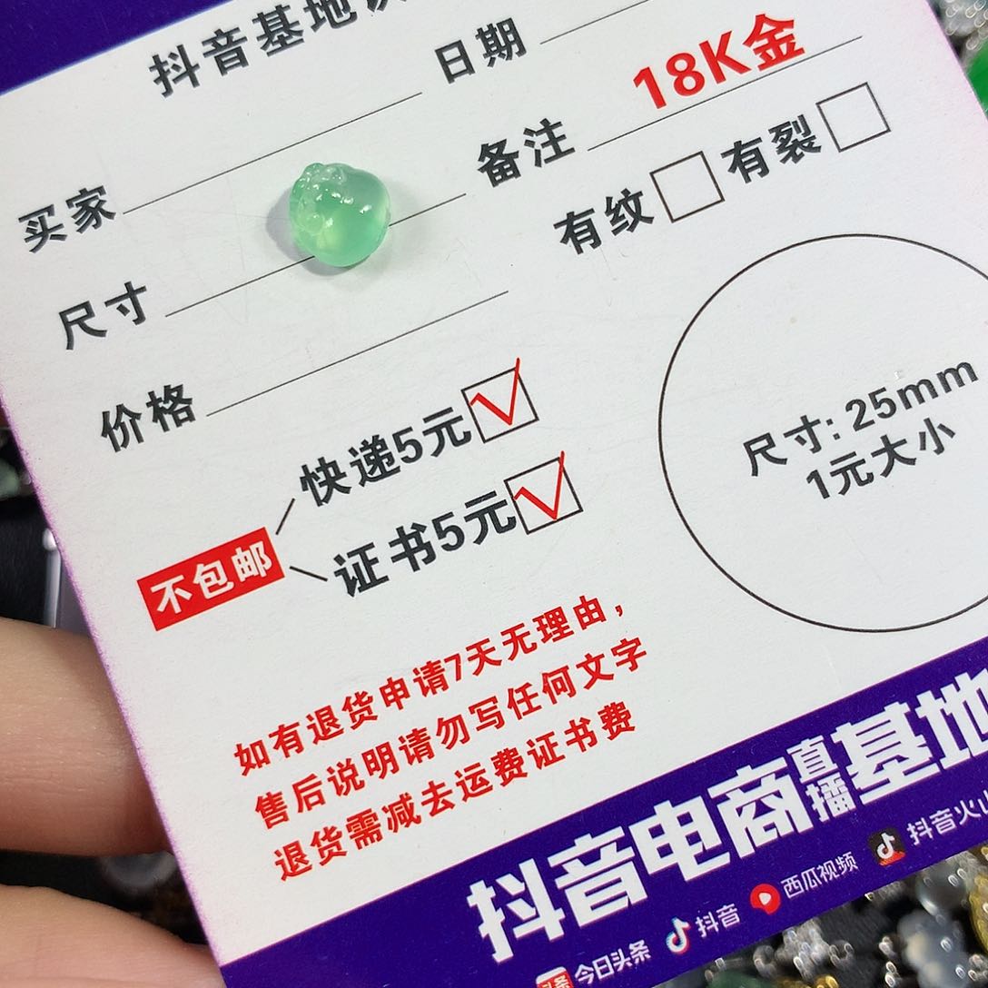 翡翠颈饰18K金镶嵌翡翠翡翠
