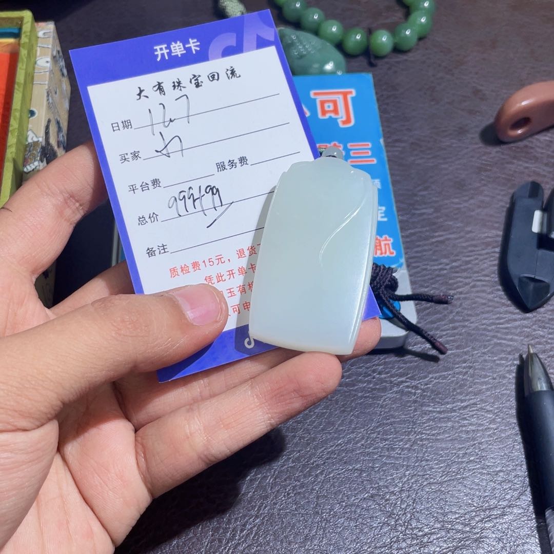 颈饰未镶嵌和田玉小*子