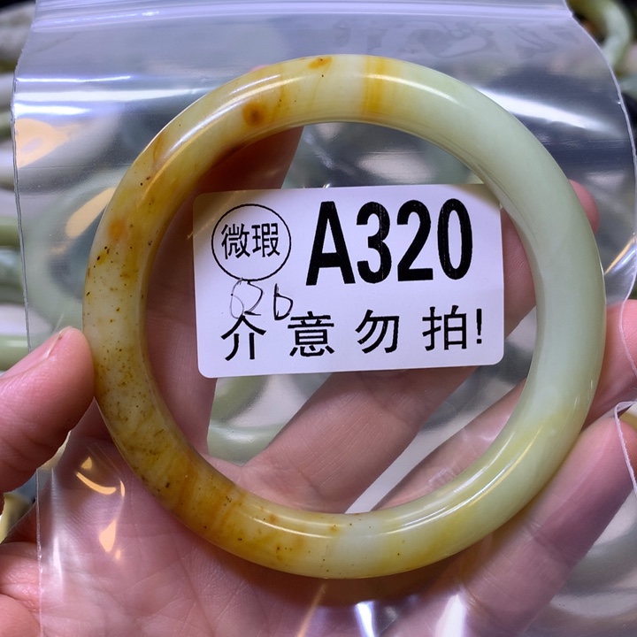 冬***月未镶嵌蛇纹石玉手镯