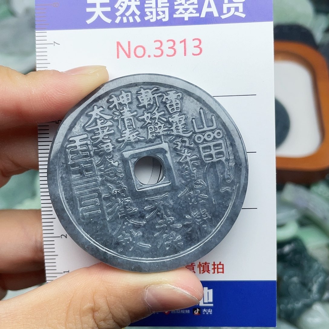 未镶嵌挂件翡翠3313