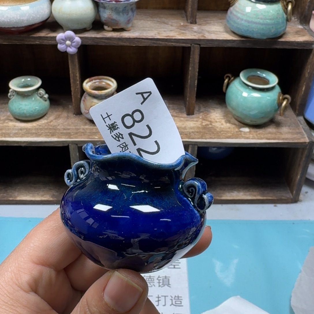 大***子陶瓷艺术品设计与制作