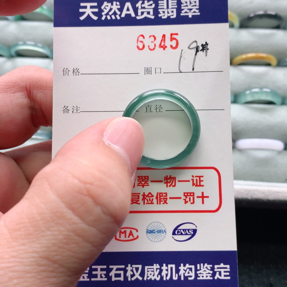 翡翠戒指未镶嵌L****m6345天然翡翠A货戒指